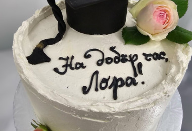 Декорирани торти за поводи /Кръщене, Годишнина, Завършване, Дипломиране/