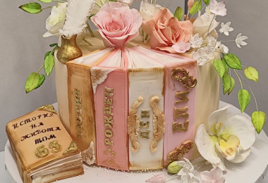 Декорирани торти за поводи /Кръщене, Годишнина, Завършване, Дипломиране/